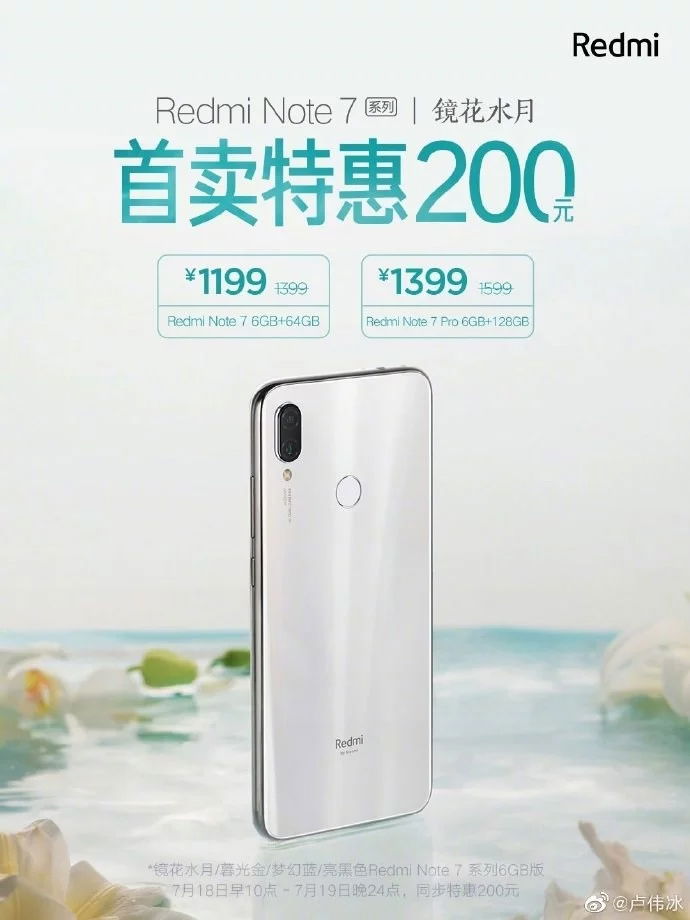 Redmi Note 7, 7 Pro màu bạc trắng giá rẻ hơn bản tiêu chuẩn