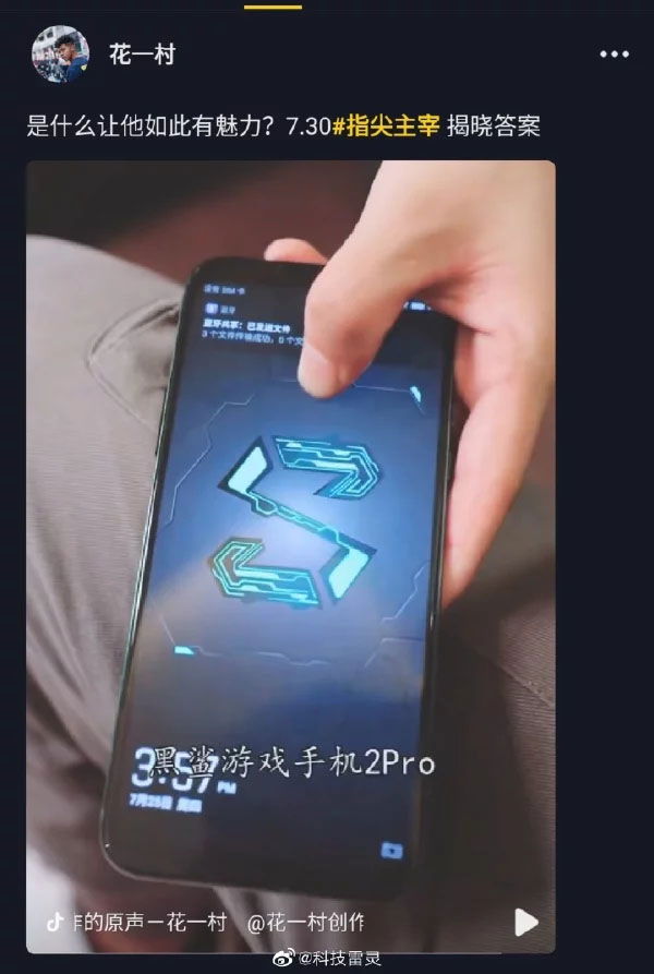 Black Shark 2 Pro sẽ ra mắt với 3 phiên bản màu sắc