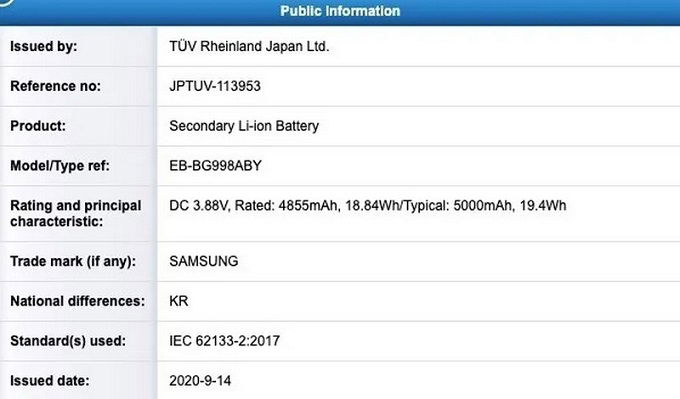 Galaxy S21 Ultra rất có thể sẽ được trang bị công nghệ camera ẩn dưới App 007Win hỗ trợ đa dạng nền tảng