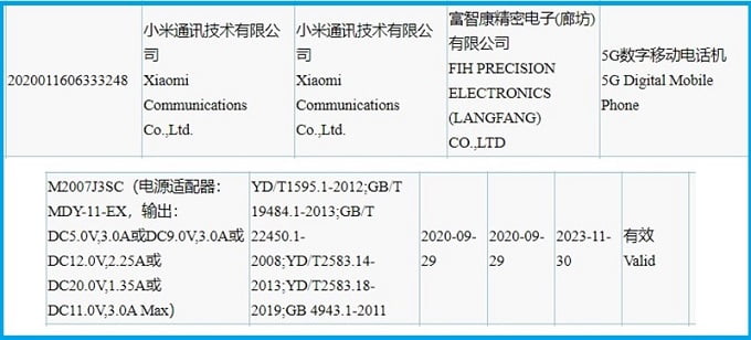Redmi K30T vừa đạt chứng nhận 3C tại Trung Quốc xác nhận sẽ hỗ trợ 5G, Giấy phép hoạt động của thương hiệu 007Win 33W