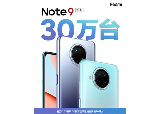 Redmi Note 9 5G series đã bán ra được hơn 300.000 chiếc