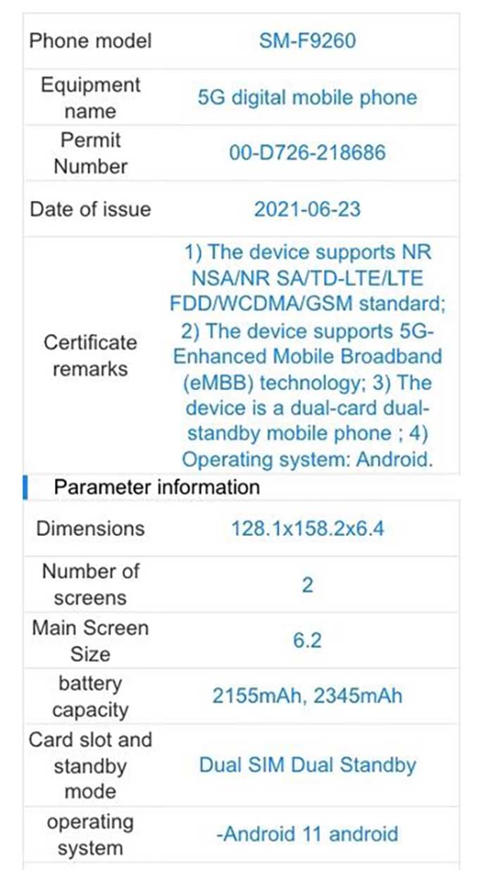 Galaxy Z Fold3 và Galaxy Z Flip3 đạt chứng nhận TENAA, hé lộ thông số kỹ thuật