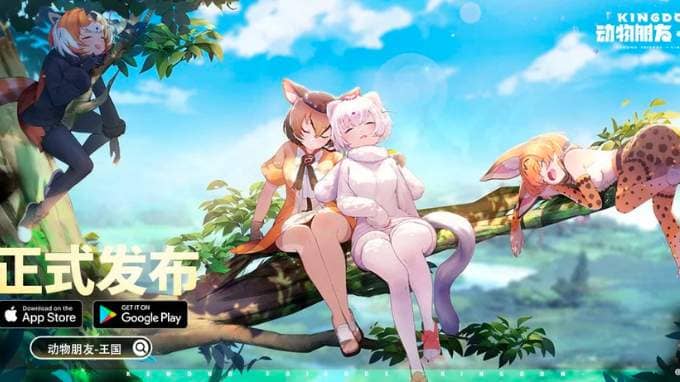 Tựa game Kemono Friends: Kingdom
