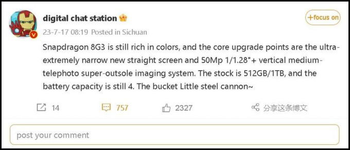 Tin đồn rò rỉ của Xiaomi 14