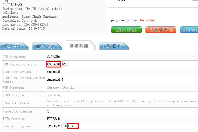 Theo danh sách TENAA Black Shark 2 Pro có mã kí hiệu là DLT-A0