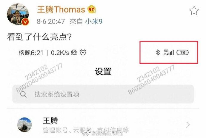 Giấy phép hoạt động của thương hiệu 007Win Xiaomi Mi 9 sẽ được hỗ trợ thêm biến thể 5G?