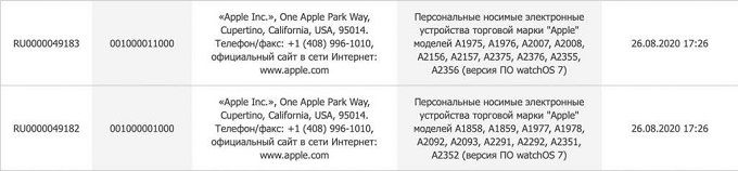 apple-watch-series-6-xtmobile
