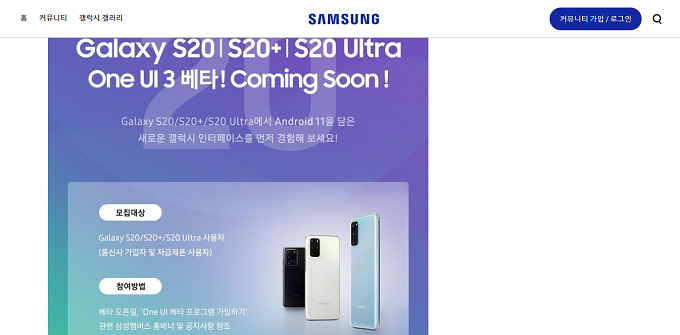 Thông báo sắp ra mắt của trang 007Win nhà cái Hàn Quốc