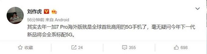bài đăng của CEO OnePlus