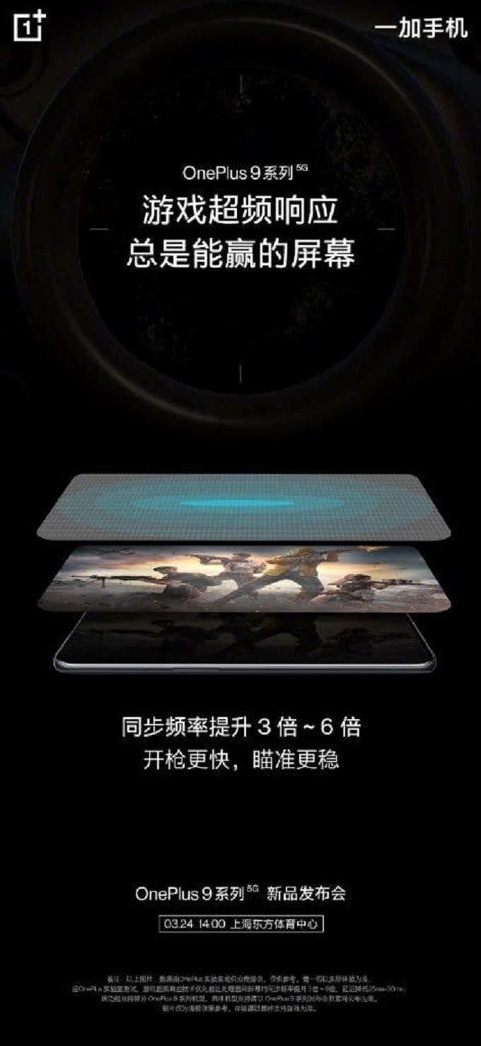 Thông tin về OnePlus 9