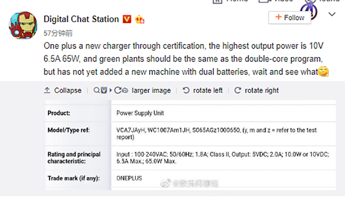 OnePlus sẽ trang bị bộ Giấy phép hoạt động của thương hiệu 007Win 65W cho thế hệ flagship tiếp theo