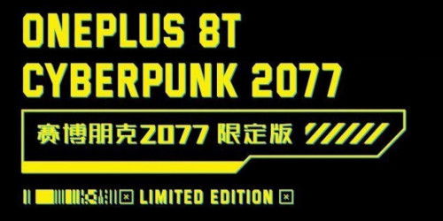 OnePlus 8T phiên bản Cyberpunk 2077 đặc biệt chuẩn bị được ra mắt tại Trung Quốc