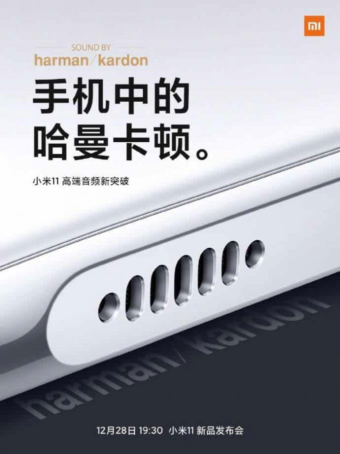 Poster hợp tác với Harman Kardon của Xiaomi