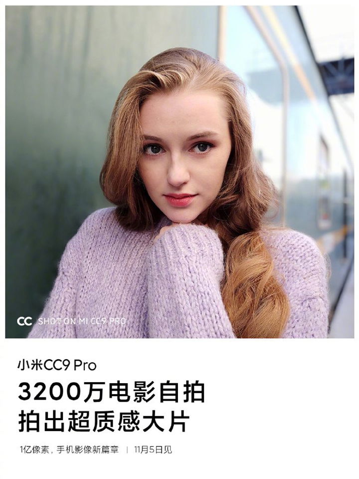 Mi CC9 Pro sẽ đi kèm với camera trước có độ phân giải lên đến 32MP