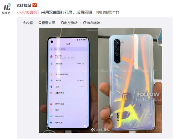 Hình ảnh thực tế Xiaomi Mi 10 lộ diện: 4 camera sau, màn hình nốt ruồi