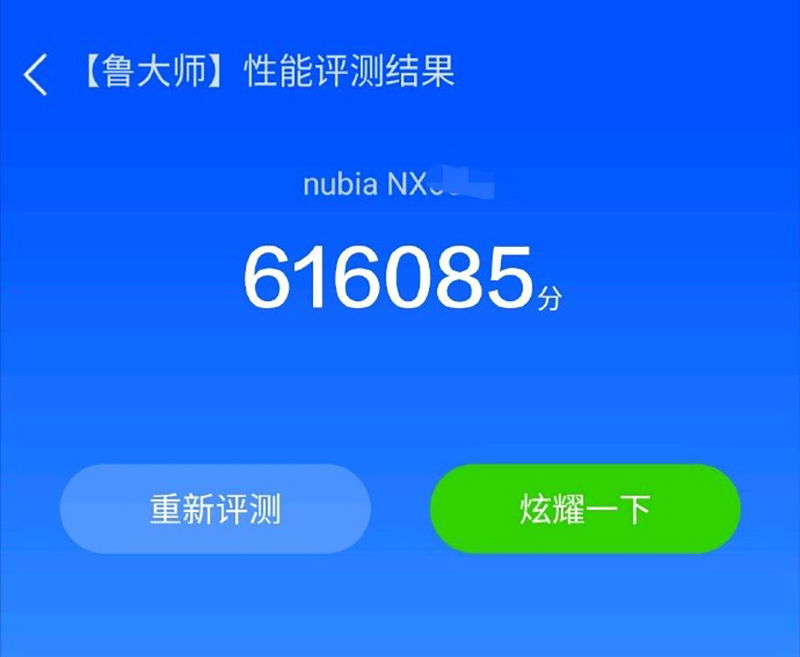 Nubia Red Magic 5S chưa ra mắt nhưng vẫn đánh bại Lenovo Legion Phone Duel trên AnTuTu