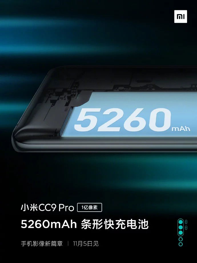 dung-luong-pin-mi-cc9-pro-xtmobile