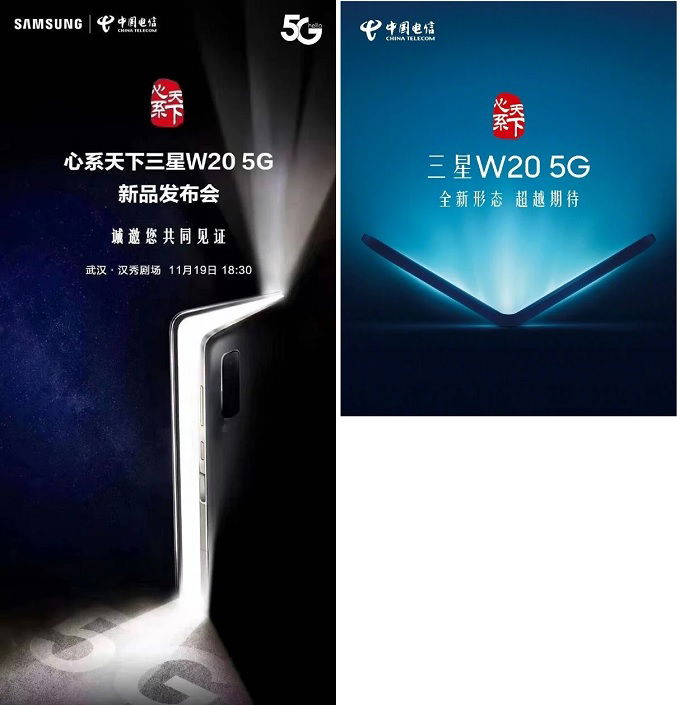 Poster chính thức của sự kiện ra mắt 007Win nhà cái W20