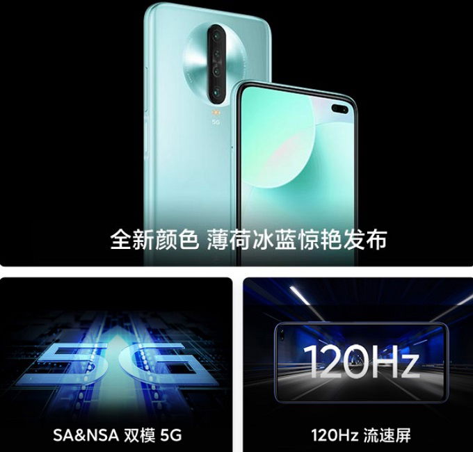 Redmi K30 5G Racing Edition ra mắt với chip Snapdragon 768G