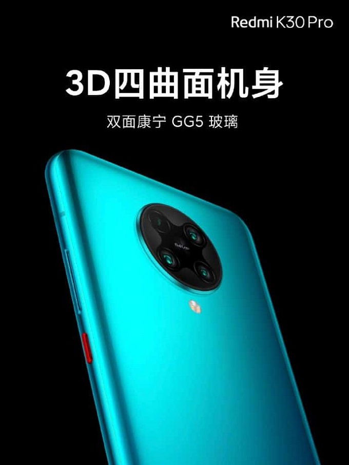  Redmi K30 Pro bản tiêu chuẩn được trang bị module camera hình tròn, với 4 ống kính được xếp đối xứng 