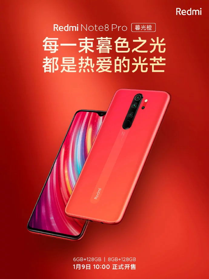Redmi Note 8 Pro sẽ có thêm phiên bản màu Twilight Orange độc đáo