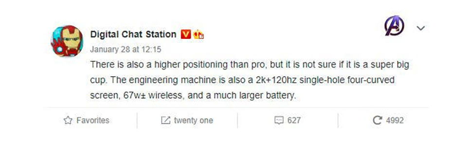 Thông tin Xiaomi Mi 11 Ultra lần đầu lộ diện: Hỗ trợ sạc nhanh không dây 67W, pin trâu