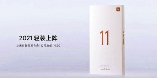 Xiaomi Mi 11 được trang bị hệ thống loa tinh chỉnh bởi Harman Kardon, và được xác nhận sẽ không có củ sạc đi kèm