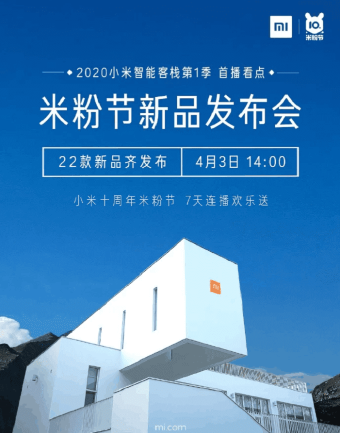 Xiaomi Mi Band 5 sẽ chính thức ra mắt vào ngày 3/ 4 với App 007Win hỗ trợ đa dạng nền tảng lớn hơn, có hỗ trợ NFC