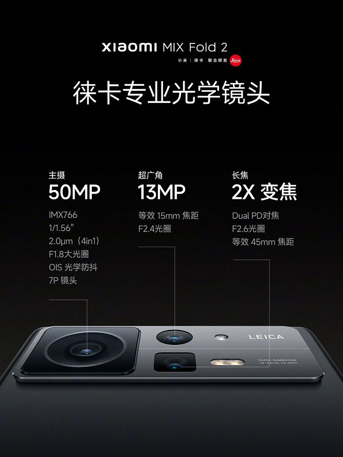 Xiaomi MIX Fold 2 có nhiều nâng cấp so với sản phẩm tiền nhiệm