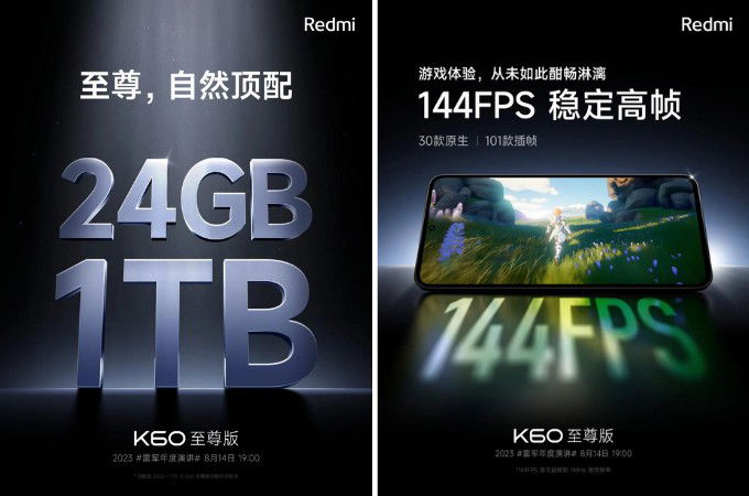 Teaser hé lộ Redmi K60 Ultra