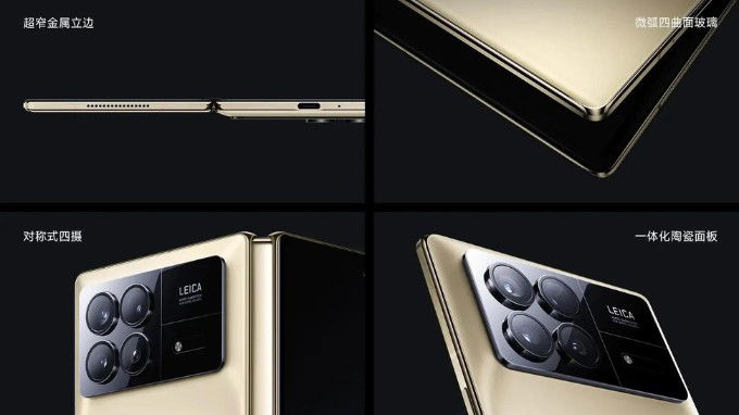 Hình ảnh Xiaomi MIX Fold 3