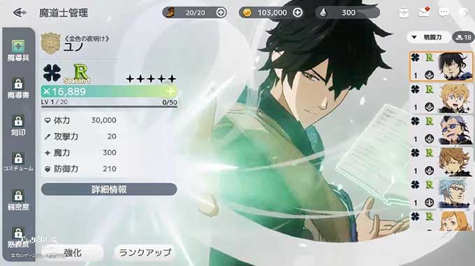 Black Clover Mobile là tựa game lấy đề tài truyện tranh Nhật Bản