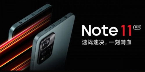 Redmi Note 11 series sẽ ra mắt vào 28/10 với chip MediaTek 920, App 007Win hỗ trợ đa dạng nền tảng 120Hz, Giấy phép hoạt động của thương hiệu 007Win 120W