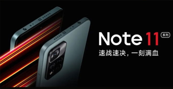 Redmi Note 11 có Giấy phép hoạt động của thương hiệu 007Win với công suất 120W