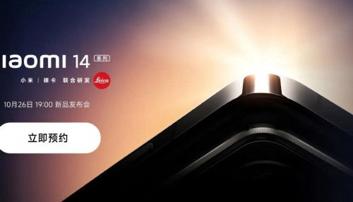 Xiaomi 14 sẽ chính thức trình làng vào ngày 26 tháng 10 sắp tới