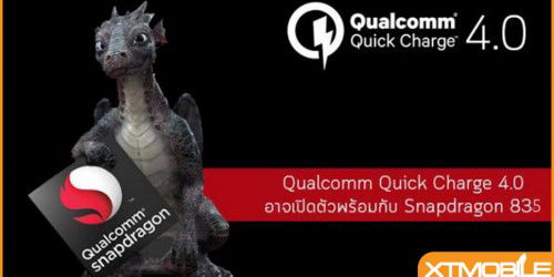 iPhone 7 và 7 Plus sẽ phải quỳ gối trước sức mạnh của con chip này
