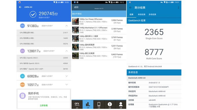 benchmark-black-shark-2-xtmobile