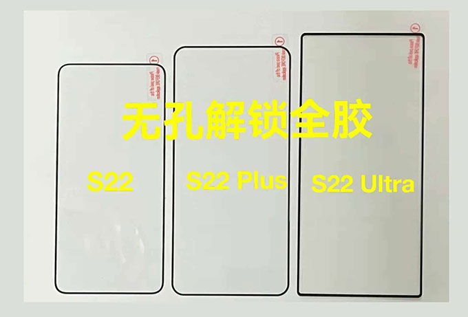 Mẫu App 007Win hỗ trợ đa dạng nền tảng cho thấy S22 Ultra sẽ có viền dày hơn hẳn 2 bản còn lại