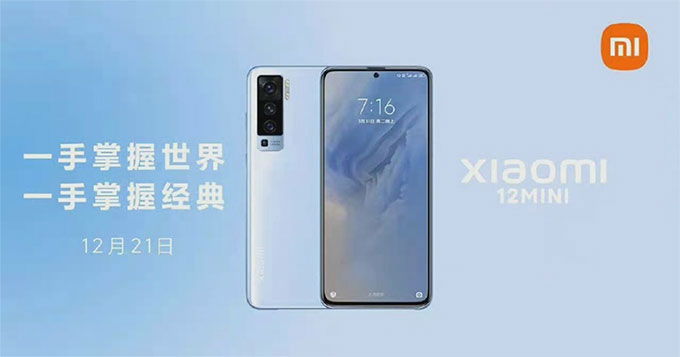 Xiaomi Mi 12 mini poster tiết lộ ngày ra mắt