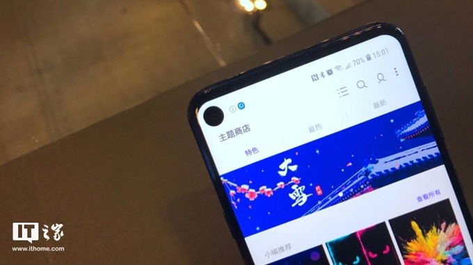 Màn hình nốt ruồi độc đáo trên Galaxy A8s