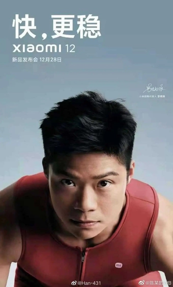  Xiaomi 12 đã nhiều lần được phát hiện thông qua các rò rỉ 
