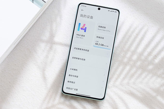 Cấu hình Redmi Note 13 Pro 256GB được cung cấp sức mạnh từ chip xử lý  Snapdragon 7s