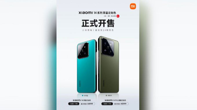 Hai tùy chọn màu mới trên Xiaomi 14 và 14 Pro\