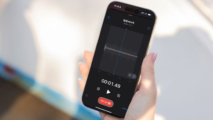 Ghi âm nhiều lớp trên iPhone 16 Pro là gì