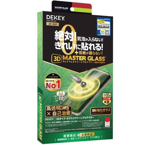 Dán cường lực Dekey 3D iPhone 14 Pro Master Glass Sentery