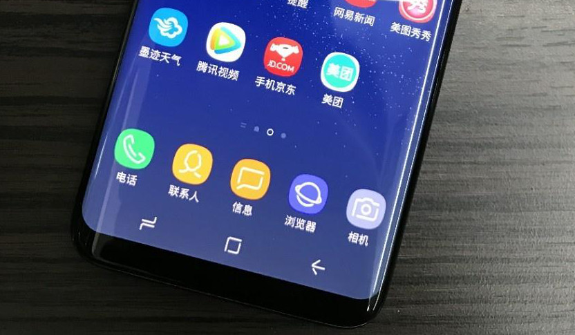5-dieu-khong-the-khong-biet-ve-giao-dien-galaxy-s8_7