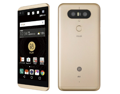 lg-v20-them-ban-mini-co-kha-nang-chong-nuoc-tai-nhat