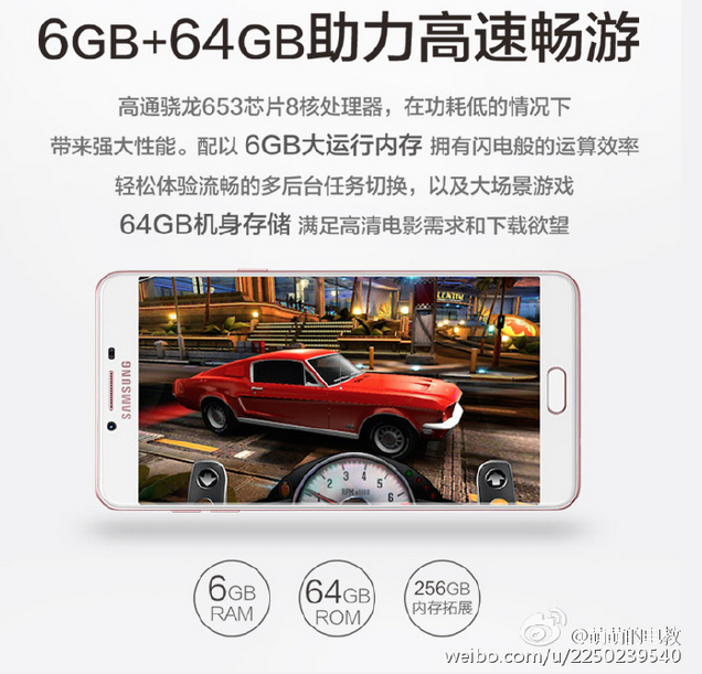 The-Galaxy-C9-Pro-has-6GB-of-RAM-and-64GB-of-internal-storage