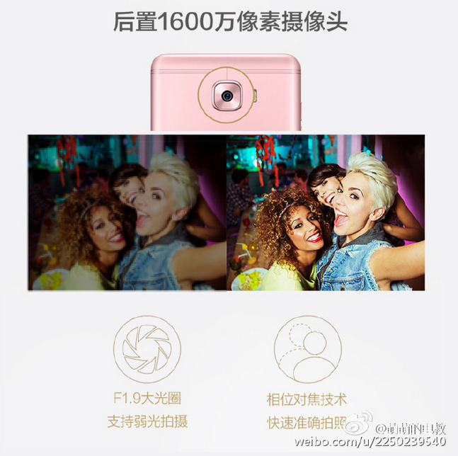 and-a-rear-facing-16MP-camera